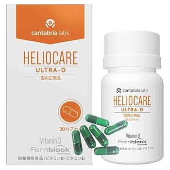 深緑様用 【新品未開封品】 HELIOCARA ULTRA-D ヘリオケア 4箱 HELIOCARE ULTRA-D ヘリオケア ウルトラD（国内正規品）【飲む